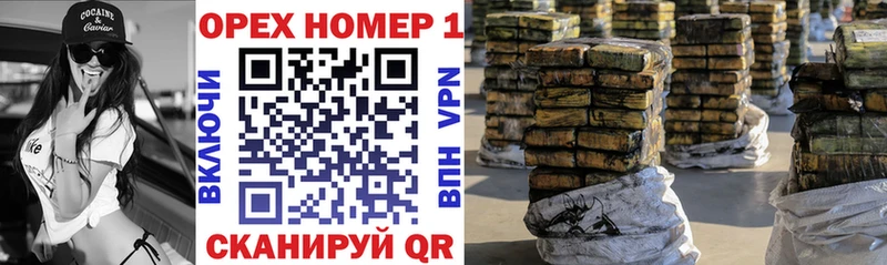Купить наркоту Пересвет АМФЕТАМИН Метадон МЕФ МАРИХУАНА COCAIN ГАШИШ APVP Псилоцибиновые грибы