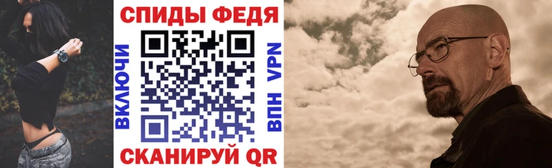 ОМГ ОМГ рабочий сайт  Пересвет  Амфетамин 97% 
