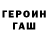 Метадон methadone Joseph Hekking