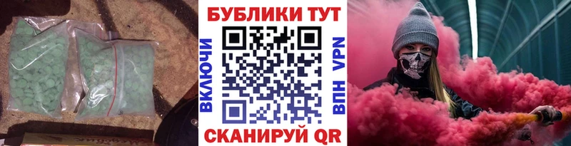 Ecstasy 300 mg  мега вход  Пересвет 