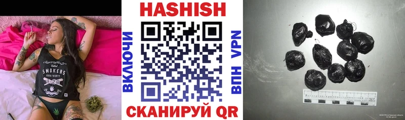 Гашиш убойный  цена наркотик  Пересвет 