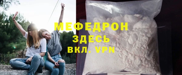мет Балабаново