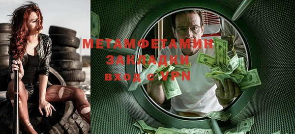 мет Балабаново