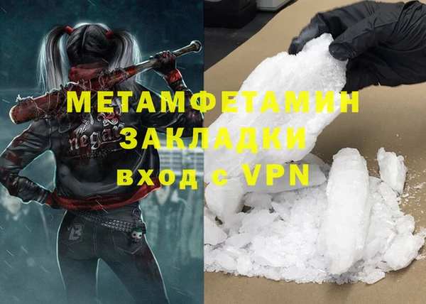 мет Балабаново