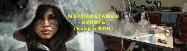 мет Балабаново