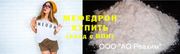 мет Балабаново
