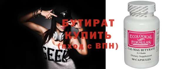 прущая мука Балахна