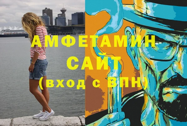 прущая мука Балахна
