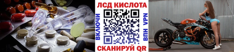 Лсд 25 экстази кислота Пересвет