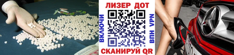 LSD-25 экстази ecstasy Пересвет