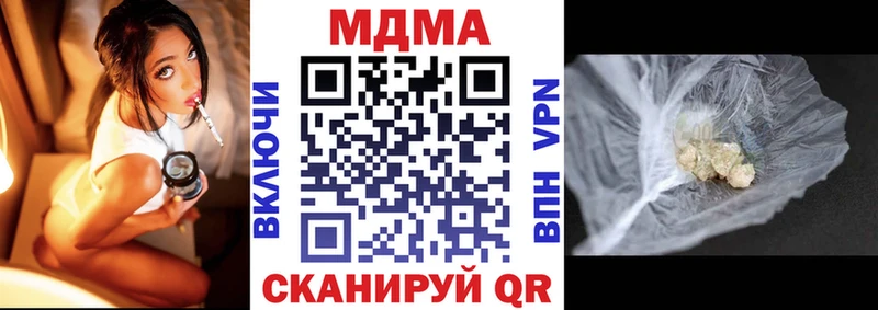 shop формула  Пересвет  MDMA молли 