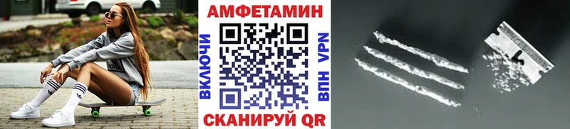 что такое наркотик  Пересвет  МЕТАМФЕТАМИН мет 