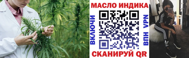 Дистиллят ТГК вейп  что такое   Пересвет 