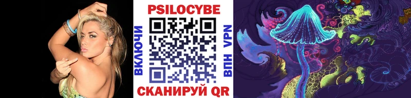 Псилоцибиновые грибы мухоморы  Пересвет 